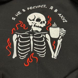 archivo de bordado de esqueleto