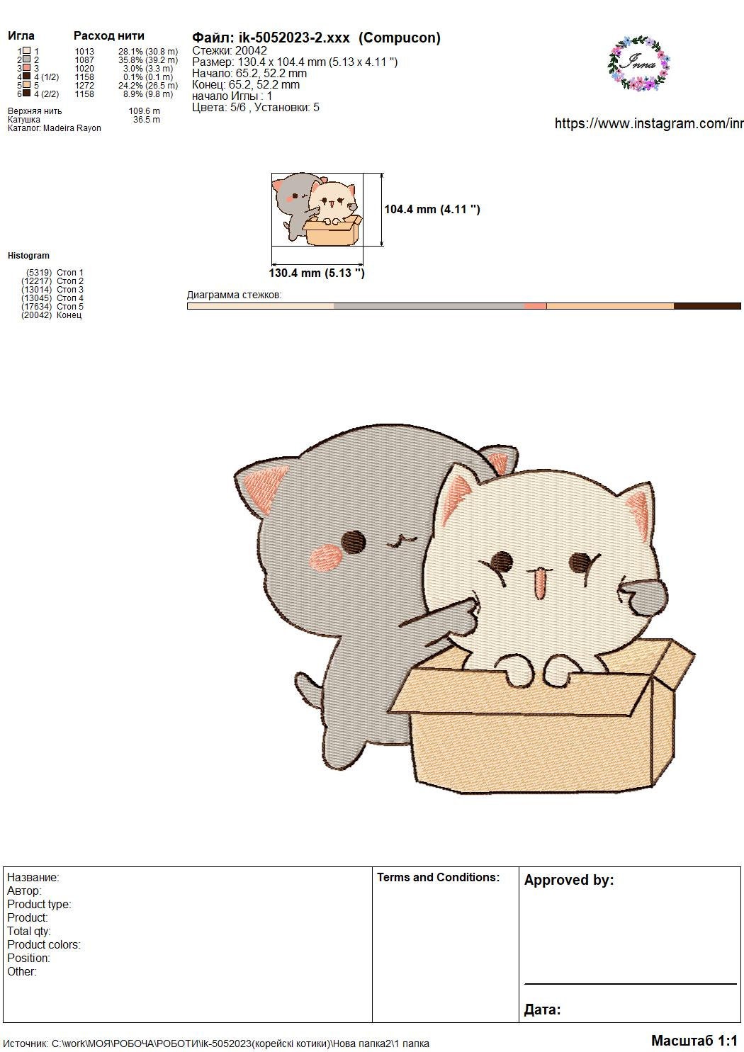 Lovely Cats Machine Embroidery File for Textile Design Lovely Cats Machine Embroidery File for Textile Design