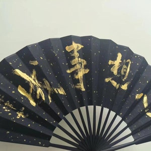 Auf Bestellung anfertigen, Handmade, Handwriting! Homedeco, Geschank, Chinesische Kalligraphy, Fächer.
