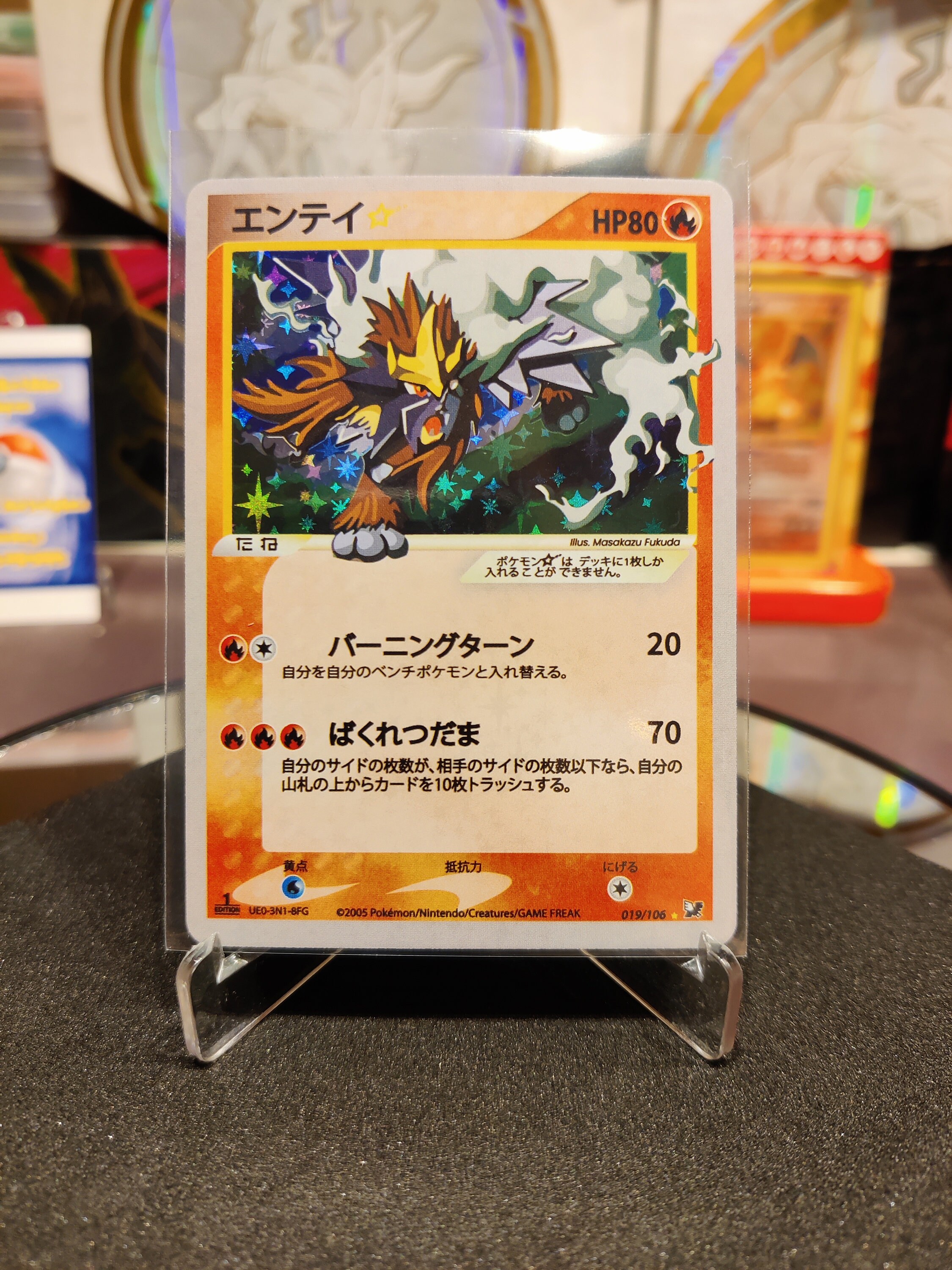 ポケモンカードゲーム Kyogre SL6 & Groudon SL4 Pokemon Card Kyogre & Groudon LEGEND 070/080 071/080 Japanese | eBay