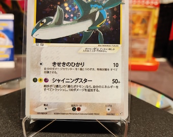 ラティアス＆ラティオスGX 105/095 - SR - タグボルト - 日本語