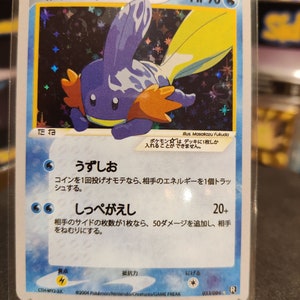 Japanese Mudkip Star Proxy