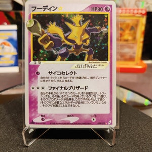 Japanese Alakazam Star Proxy