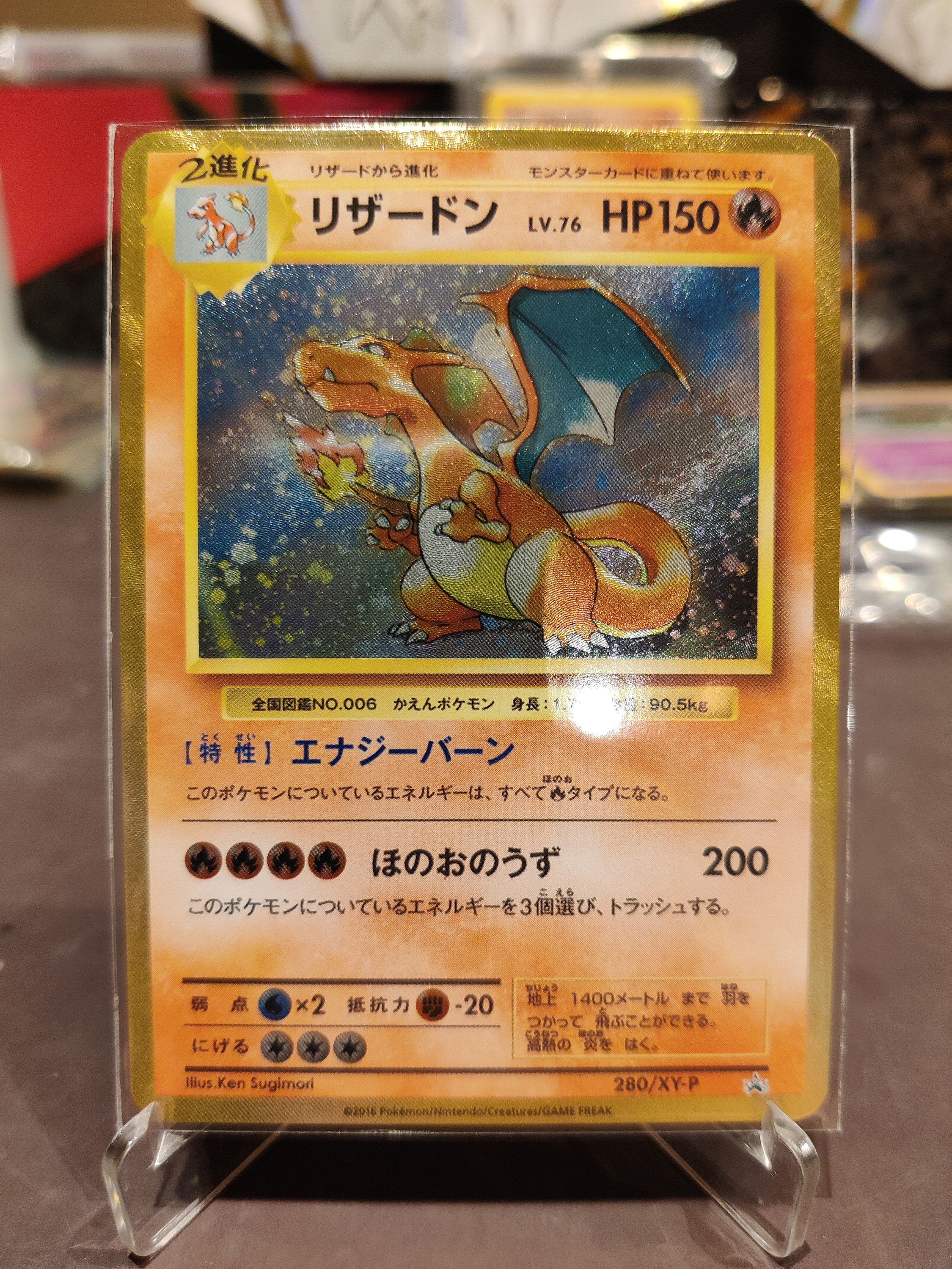 Charizard 280/XY-P, Venda