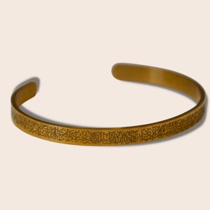 Emaan Collection - Ayatul Kursi Cuff