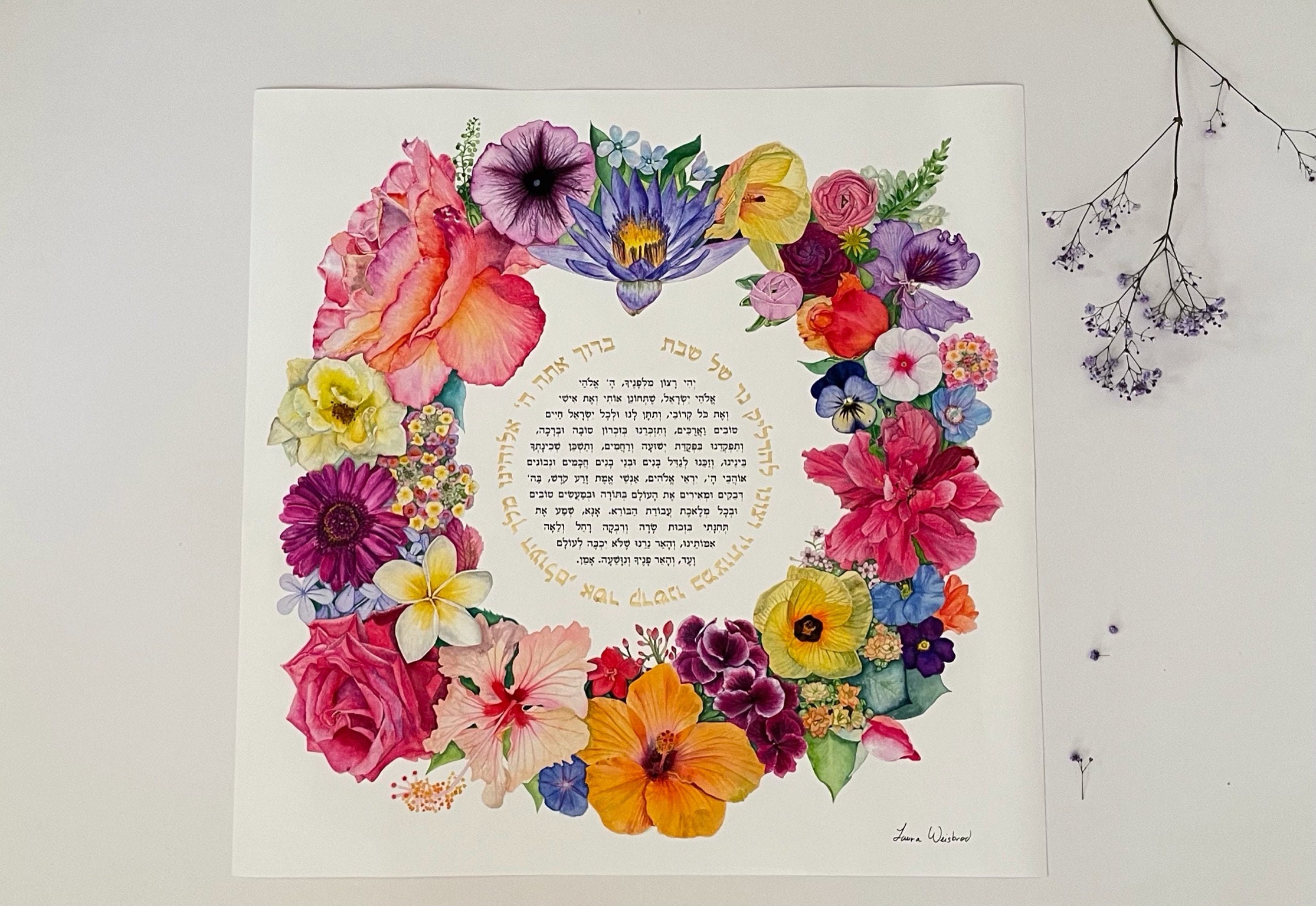 Shabbat sabbath candle lighting blessing, Judaica Botanical (flower) Watercolor painting, (Ketuba), 24 K gold gilding