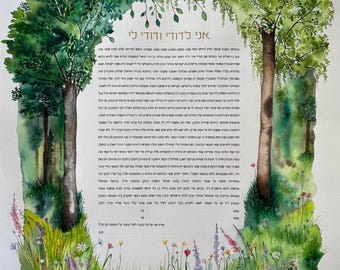 Custom Ketubah, Wedding Contract, Watercolor original painting, fully personalized Hand-painted Design, 24 K gold gilding
