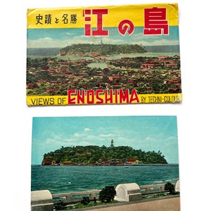 1932年製 未使用 江ノ島 日本 ポストカードと封筒