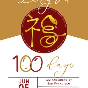Personalized 100 Day Lucky Year of the Snake Celebration Invitation | Instant Digital Download | Print at Home | Red Egg & Ginger Party