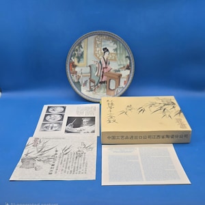 Vintage Imperial Jingdezhen Porcelain Collector Plate 1987, Decorative Display Art, Unique Antique Gift for Collectors