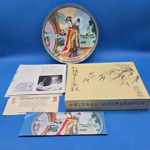 1986 Imperial Jingdezhen 8.5&quot; Porcelain Plate Red Mansion Beauties Collector’s Display Gift