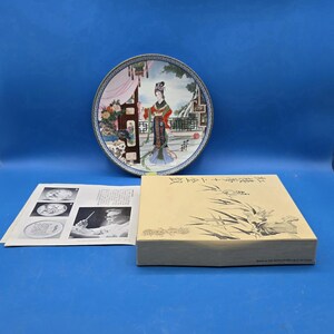 Vintage Red Mansion Plate Imperial Jingdezhen Porcelain Collectible Decorative Display Plate, Limited Edition Gift for Porcelain Collectors
