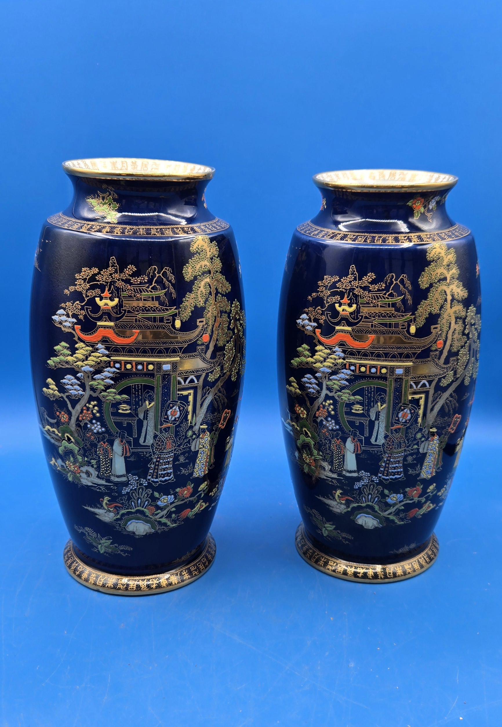 カールトンウェア　CARLTON WARE ／花瓶 磁器の花瓶 カールトンウェア、W&R、2184 ストークオントレント