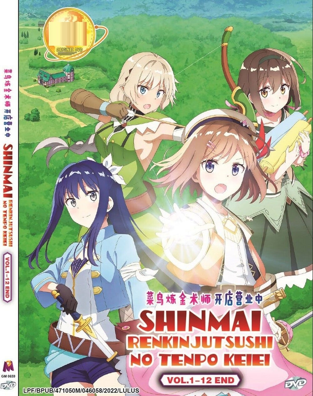 SHUUMATSU NO HAREM VOL.1-12 END DVD ANIME ENGLISH SUBTITLE REGION ALL