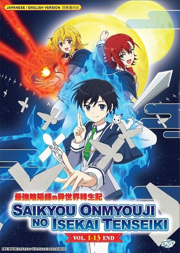 Benriya Saitou-san, Isekai ni Iku (DVD) (2023) Anime