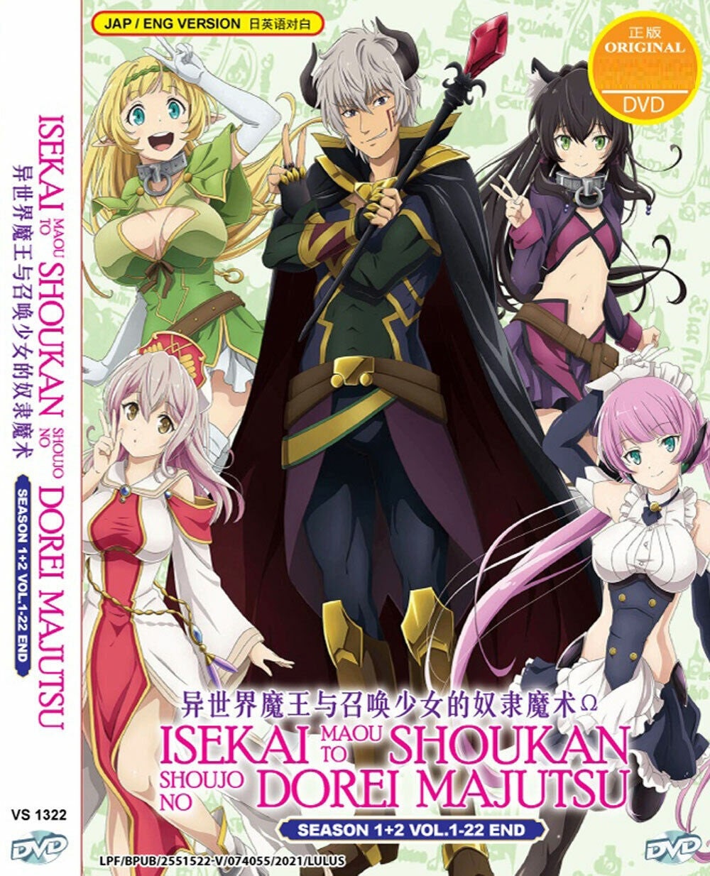 ANIME DVD Hataraku Maou-sama!Season 1+2(1-25End) ENGLISH DUBBED