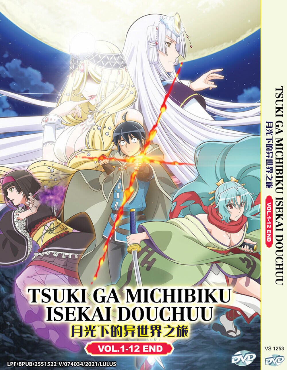 Isekai Shokudou Season 12 DVD 異世界食堂 Season 12 ep 1-24 