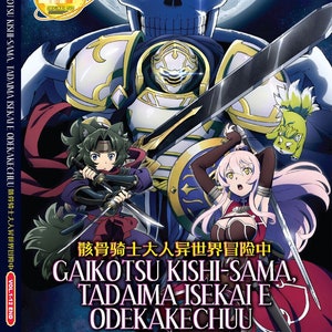 ANIME DVD~Isekai Shoukan Wa Nidome Desu(1-12End)English subtitle&All  region+GIFT 