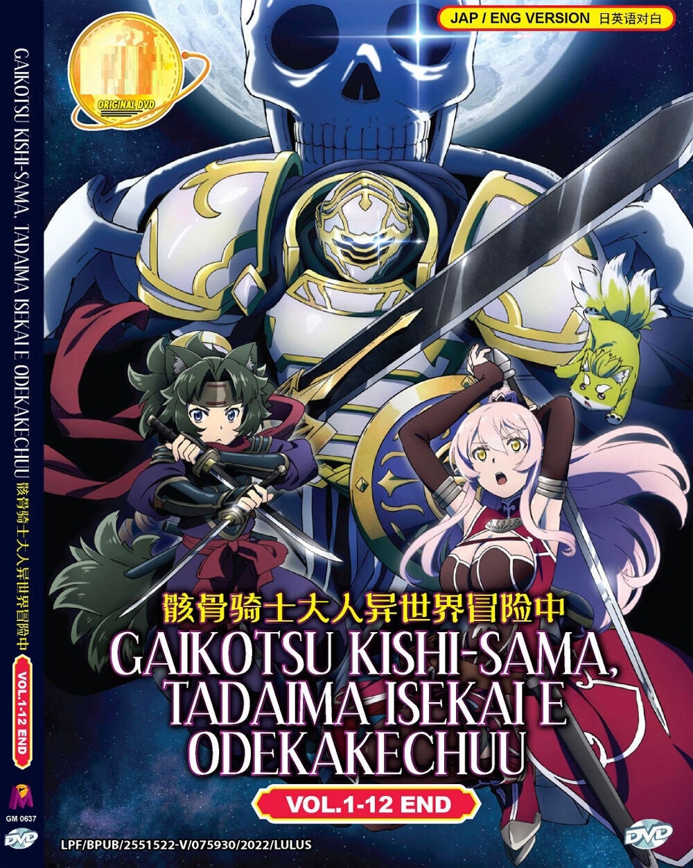 Isekai Meikyuu de Harem Wo (VOL.1 - 12 End) ~ All Region ~ Anime DVD ~