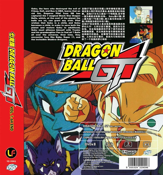 Dragon Ball GT: The Complete Series (DVD) 