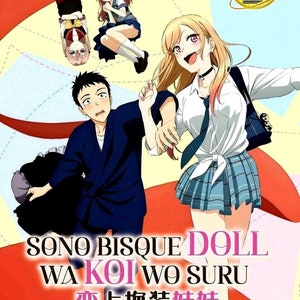 DVD Anime My Dress Up Darling / Sono Bisque Doll Wa Koi Wo Suru