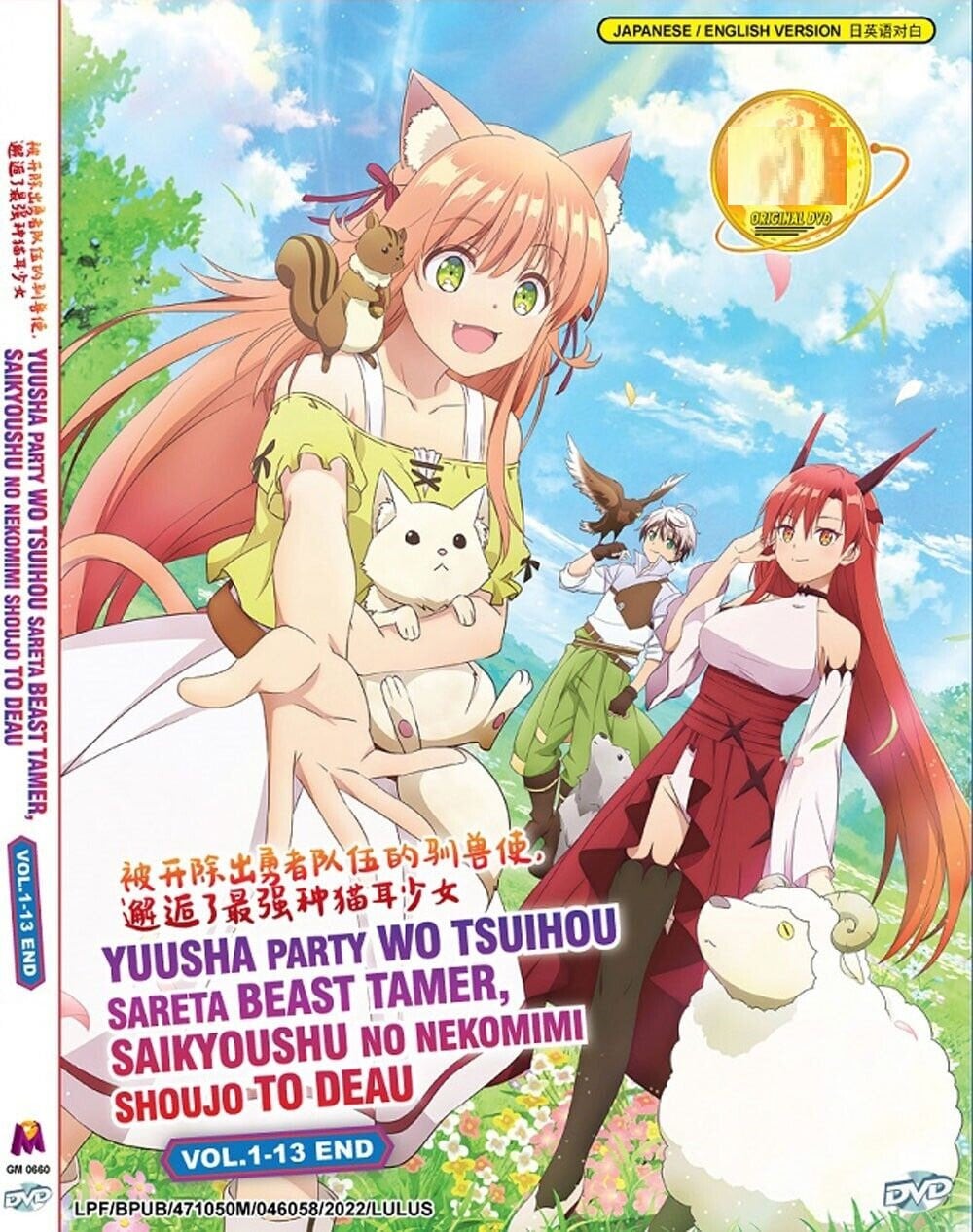 ANIME UNCUT Peter Grill To Kenja No Jikan Season 1+2 (1-24End) ENGLISH DUB  DVD