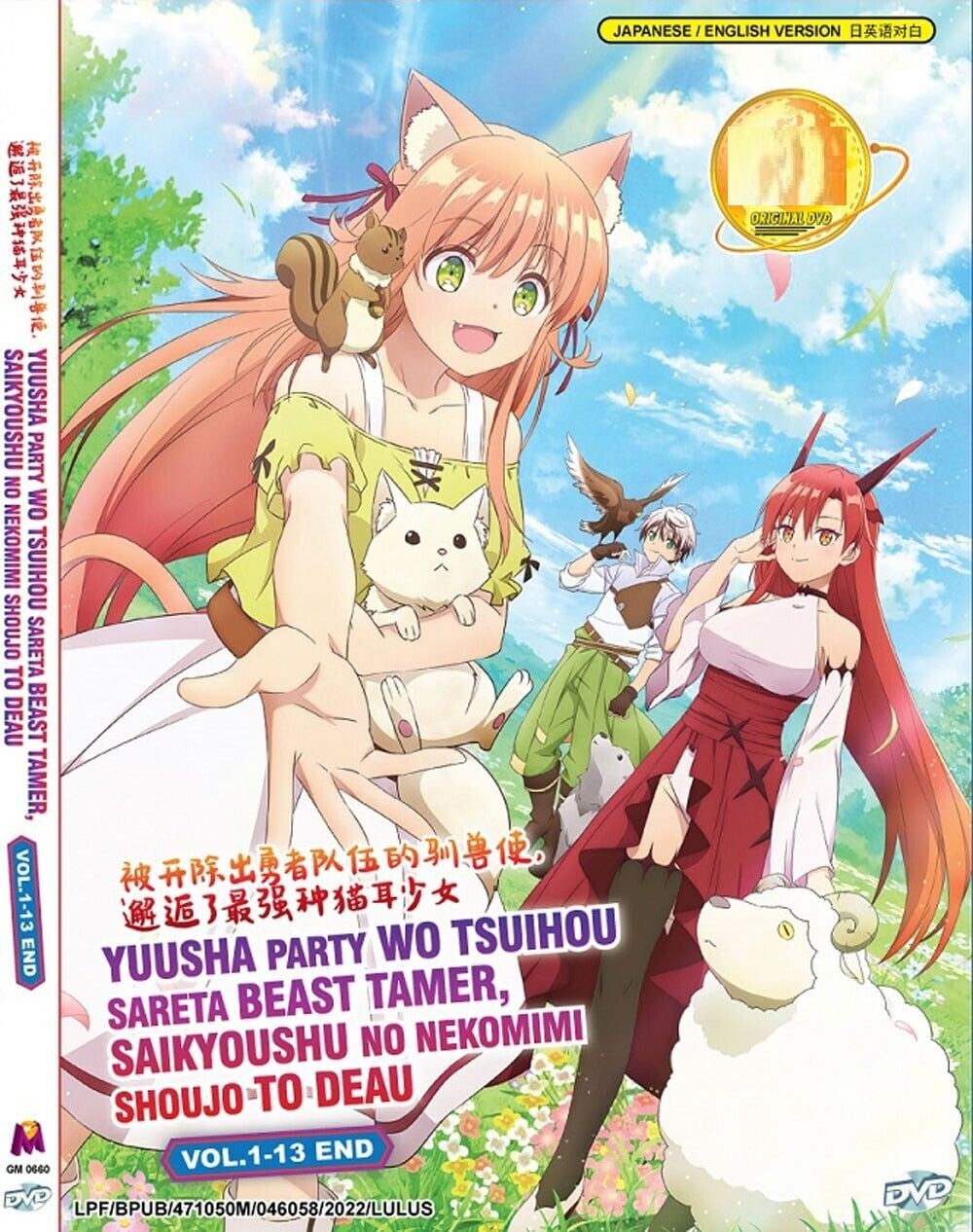 Peter Grill To Kenja No Jikan Season 1+2 (1-24End) Uncut - DVD with ENGLISH  DUB