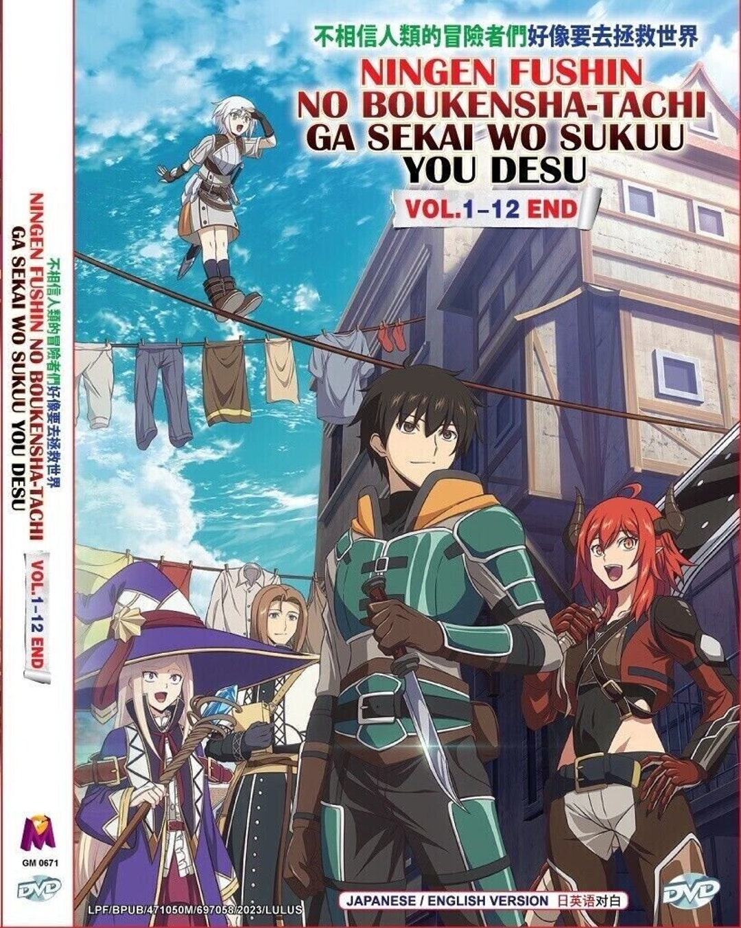 Dvd Shuumatsu No Harem World's End Harem 1-11 End Uncut Anime Eng Sub Free  Ship