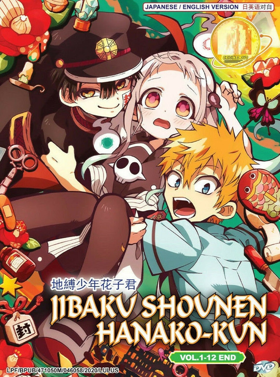DVD ANIME UNCUT Shuumatsu No Harem Volume 1-11 End English subtitle BOX SET