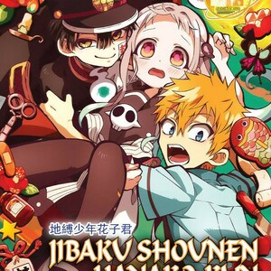 Isekai Shoukan wa Nidome desu (Vol. 1-12 End) - *English Subbed*