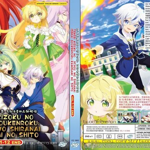 DVD Anime english Dubbed Isekai Maou to Shoukan Shoujo Dorei 