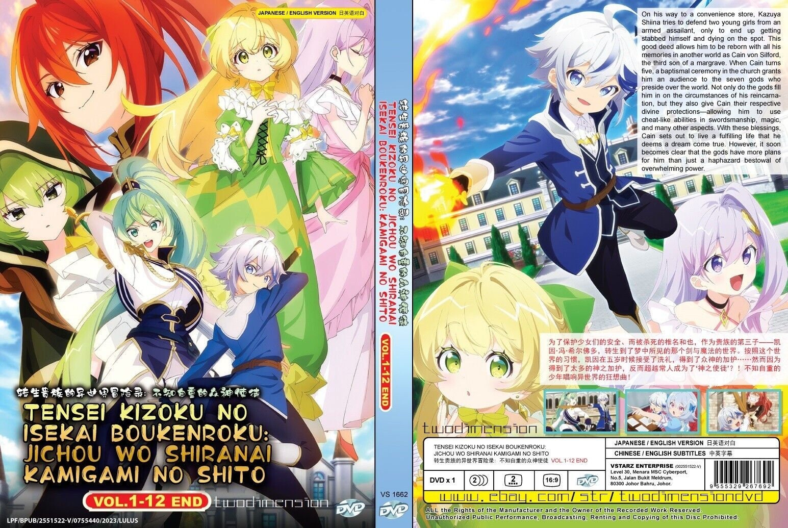 ANIME DVD ISEKAI MAOU TO SHOUKAN SHOUJO NO DOREI SEA 2 VOL.1-10 END ENGLISH  VER