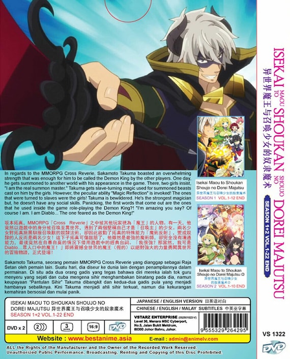 Sorcerous Stabber Orphen DVD Season 1 + 2 English Dubbed