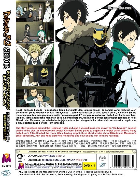 Bungo Stray Dogs (Season 1-5 + OVA + Movie) ~ All Region ~ English Audio ~  DVD