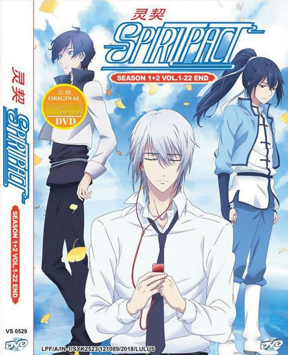 Anime Spiritpact Ling Qi You Keika Tanmoku Ki Fanart Cartoon