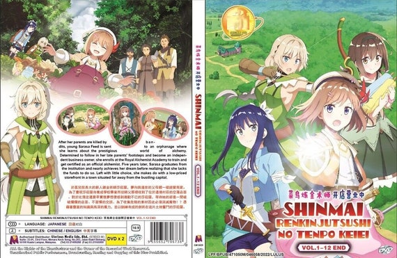 Harem in the Labyrinth of Another World (VOL.1 - 12 End) ~ All Region  ~Anime DVD