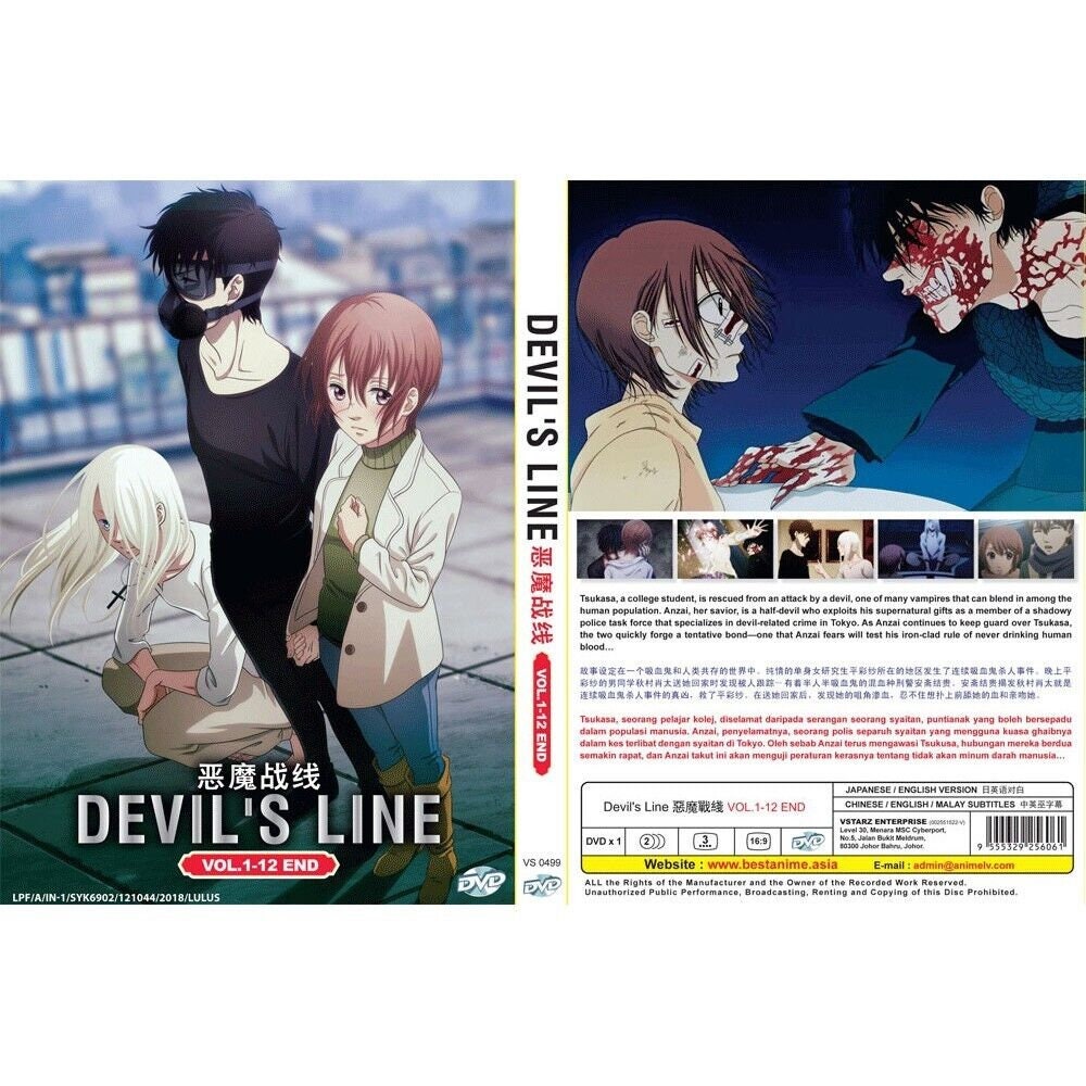 Devils' Line Manga Volume 1