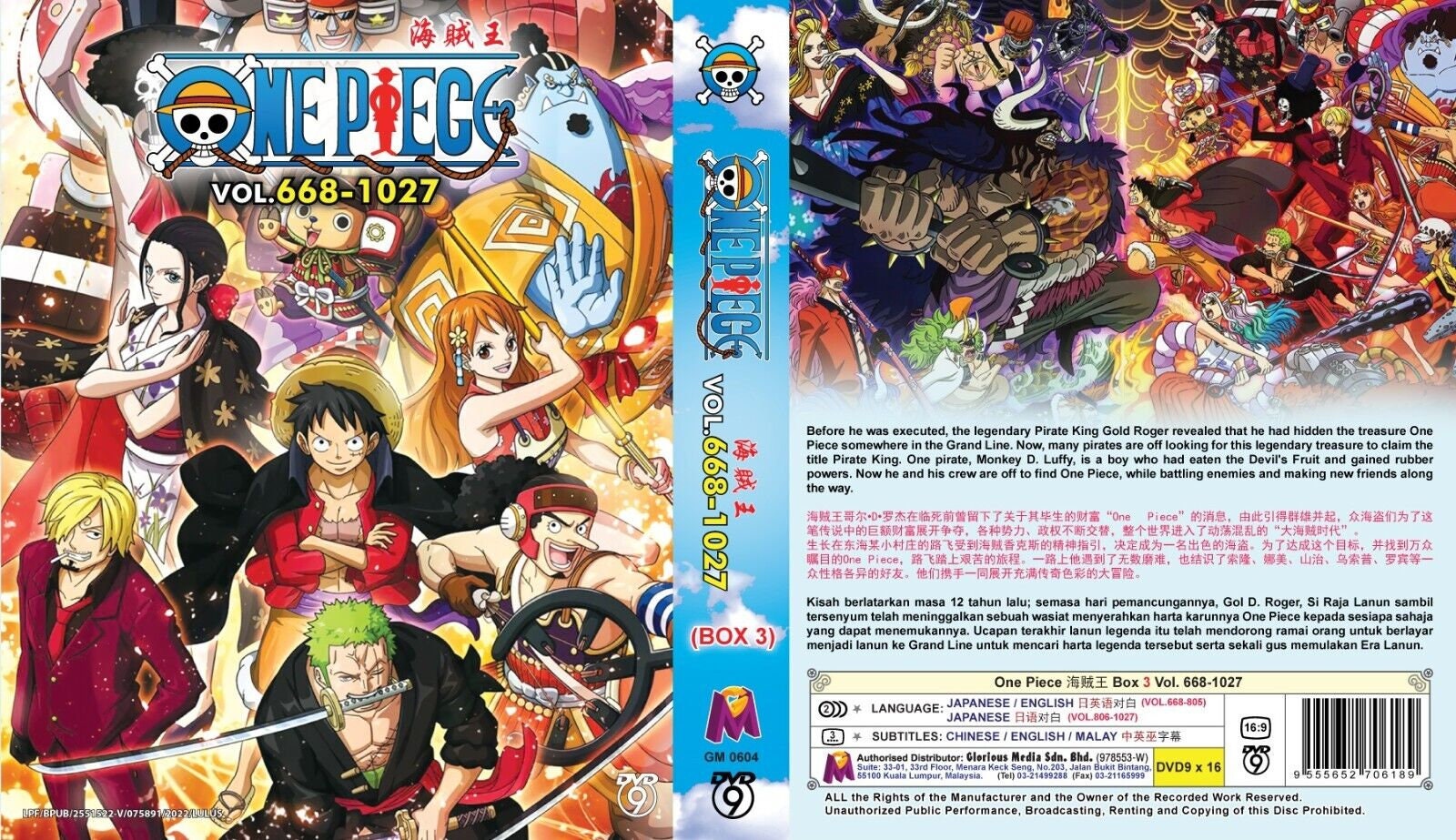 Anime DVD One Piece Episode 1-720 Complete ENGLISH DUBBED Box Set - BRAND  NEW