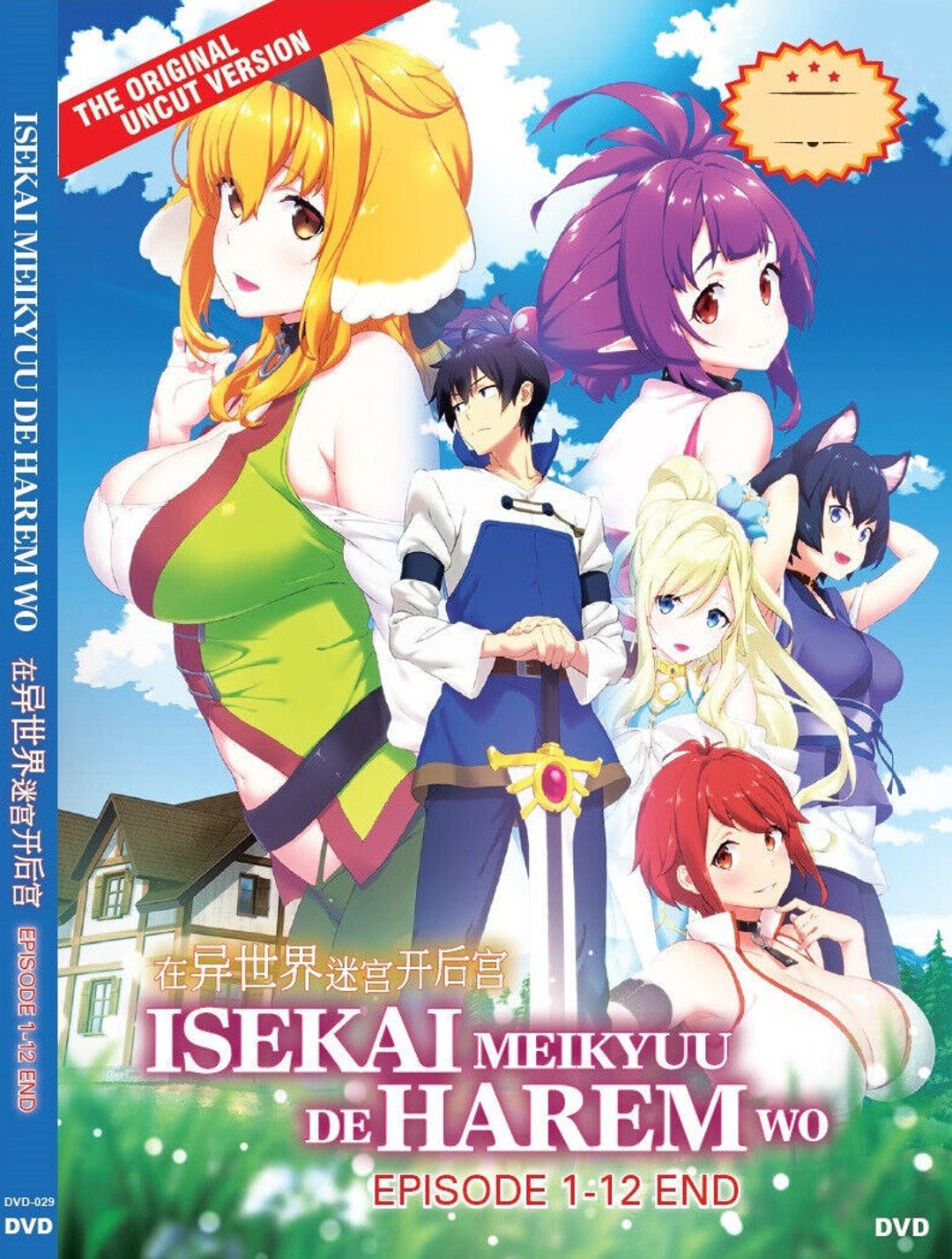 DVD Anime english Dubbed Isekai Maou to Shoukan Shoujo Dorei 