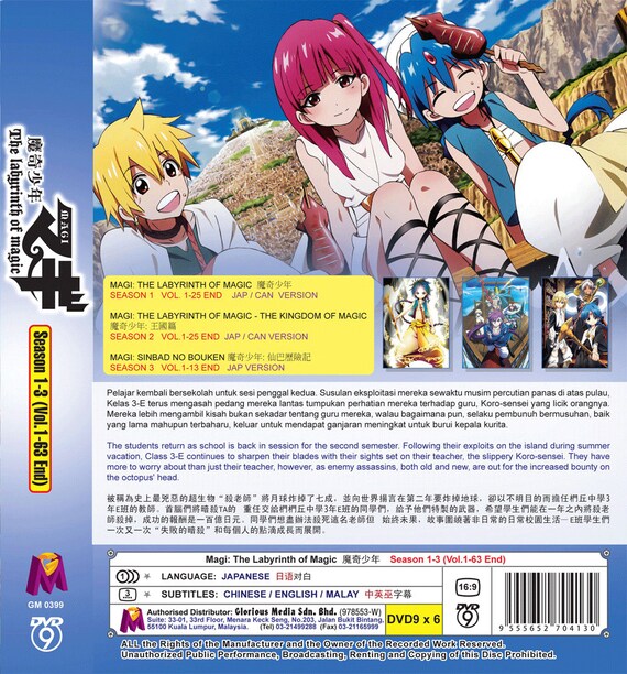 DVD ANIME Magi the Labyrinth of Magic Season 13 Volume 1-63 