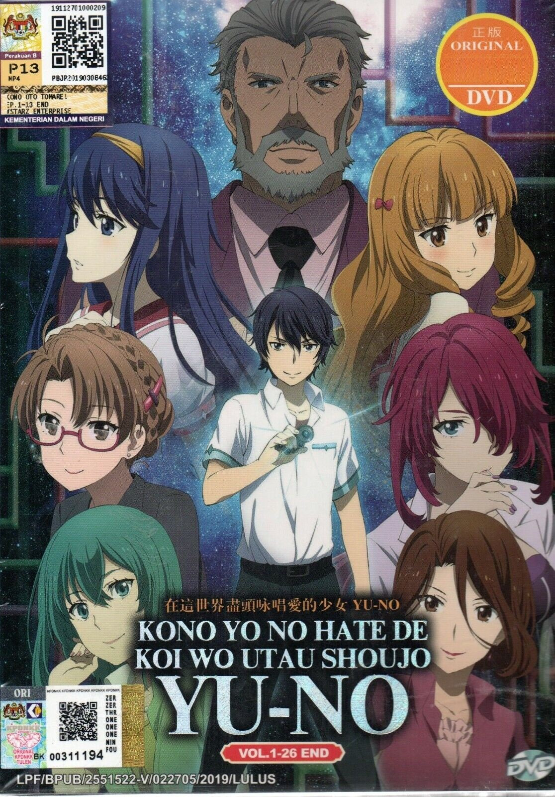 Dvd Shuumatsu No Harem World's End Harem 1-11 End Uncut Anime Eng Sub Free  Ship