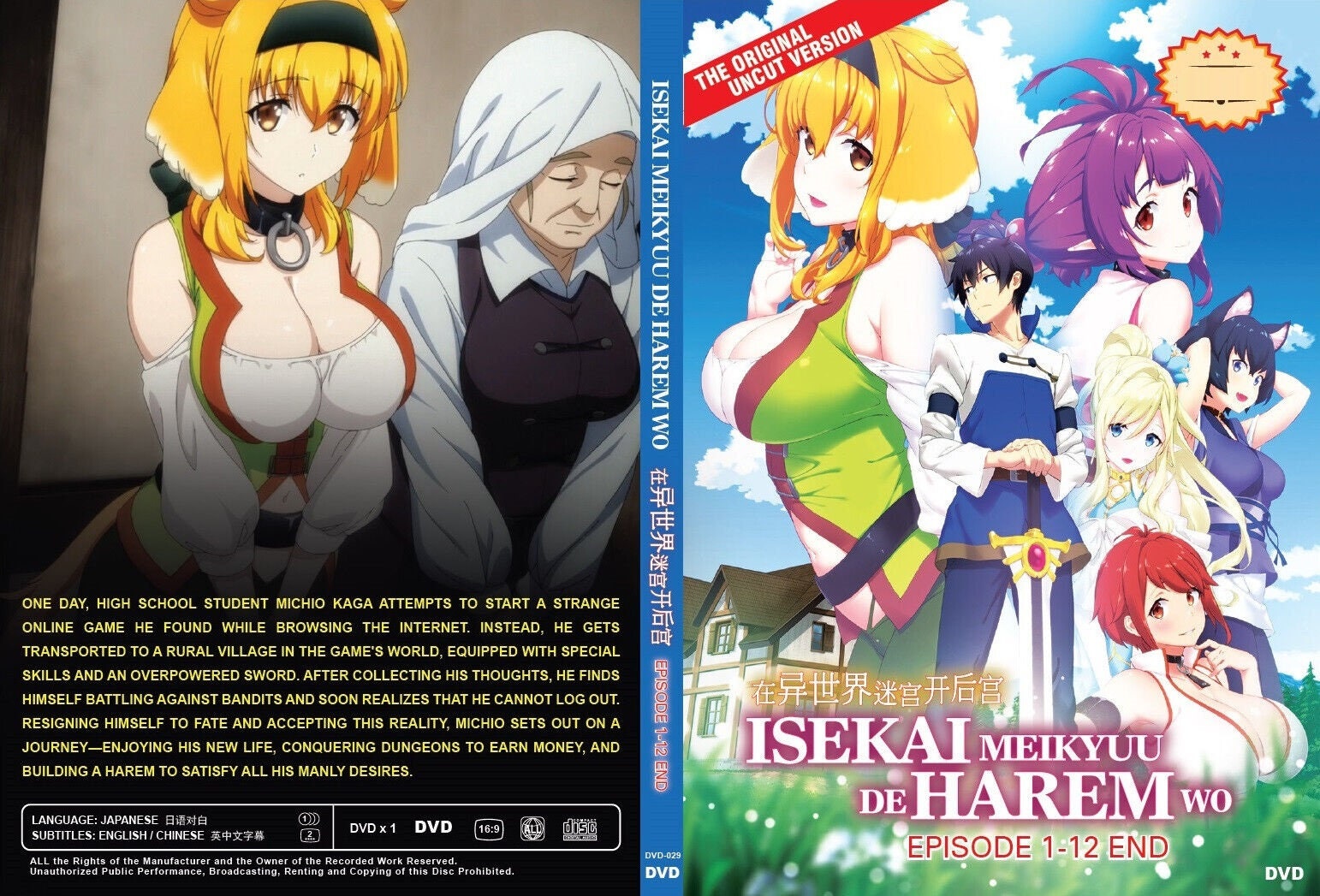 Dvd Shuumatsu No Harem World's End Harem 1-11 End Uncut Anime Eng Sub Free  Ship