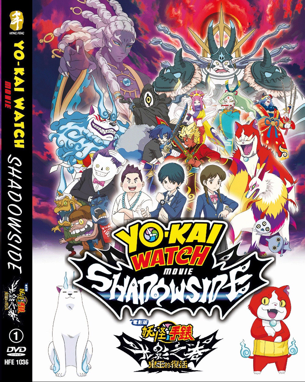 Yo-kai Yokai Watch Vol.1-15 Set Japanese Manga 