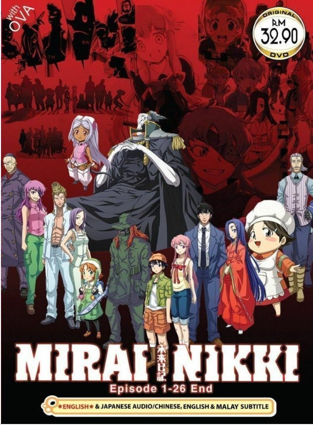 Mirai Nikki: Another World (2012) - R1 Custom Poster