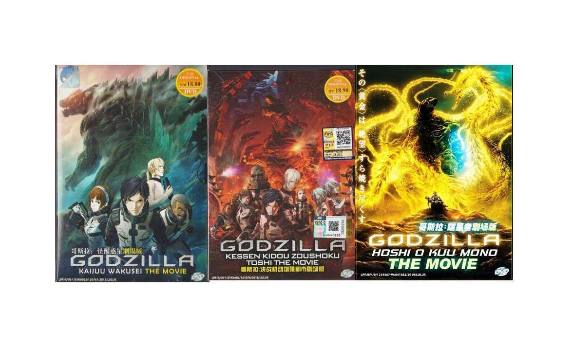 Godzilla The Planet Eater  Gojipedia  Fandom