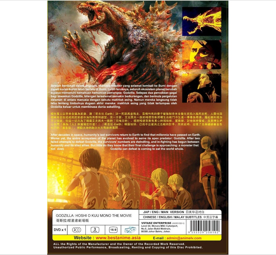 English dubbed of Record Of Ragnarok Season 1+2 (1-27End) Anime DVD Region 0