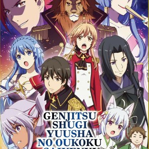 Densetsu no Yuusha no Densetsu Eng Dub Season 1 