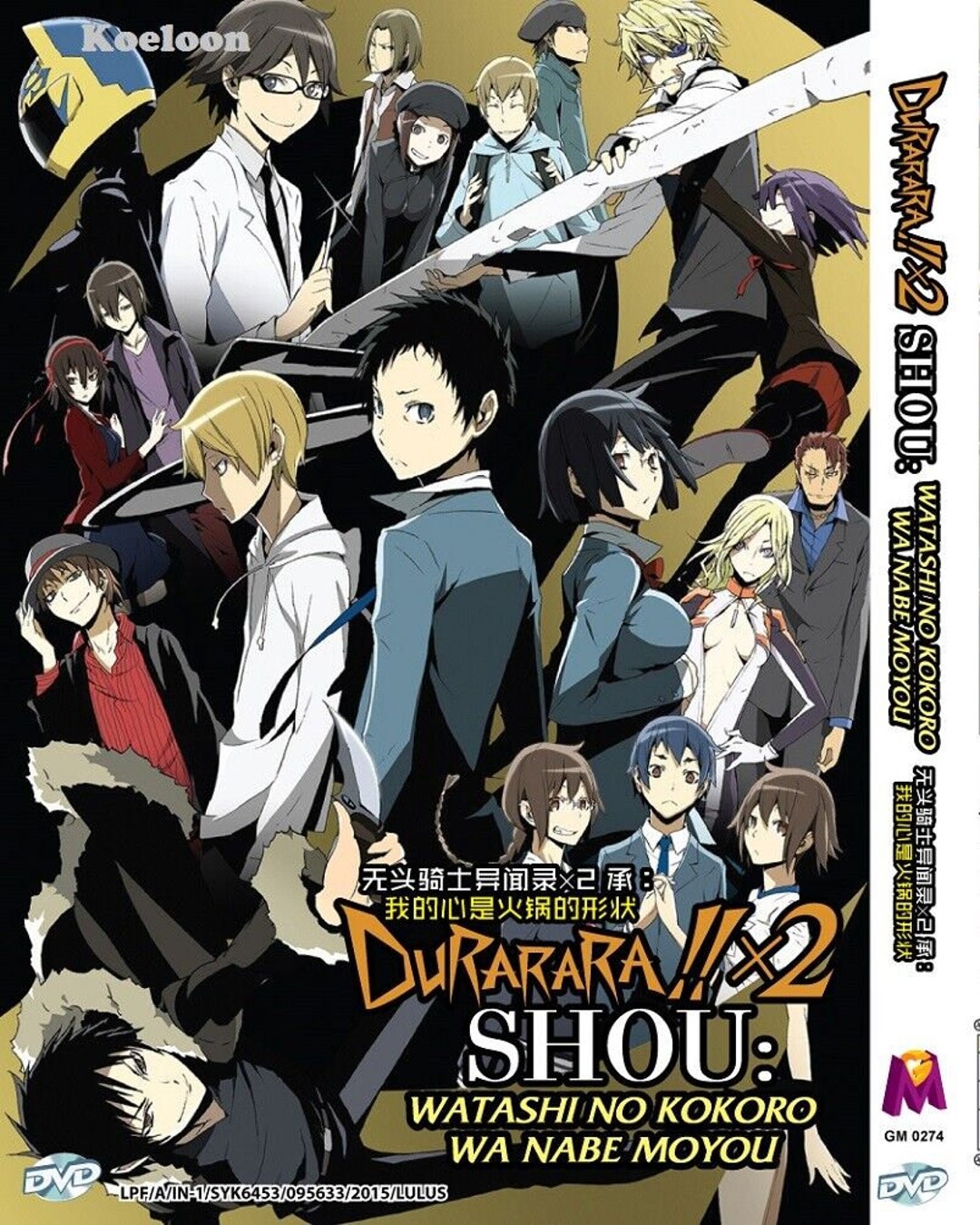 World's End Harem/ Shuumatsu No Harem (Episode 1-11 END) [Uncut] [Anime DVD]
