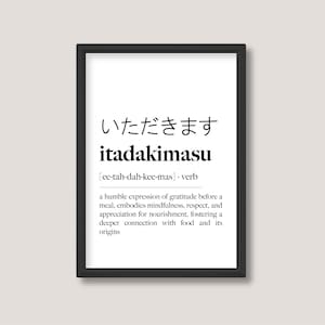 Itadakimasu | Japanese Word Definition Print | Minimalist Black and White Wall Art | A5 A4 A3 | Unframed