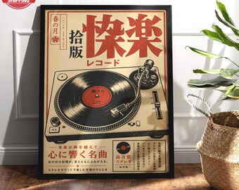 Japanese Record Player Poster: Retro Vinyl Music Room Wall Art